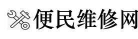 harman/kardon哈曼卡顿音响功放维修中心_jbl音箱修理服务网点